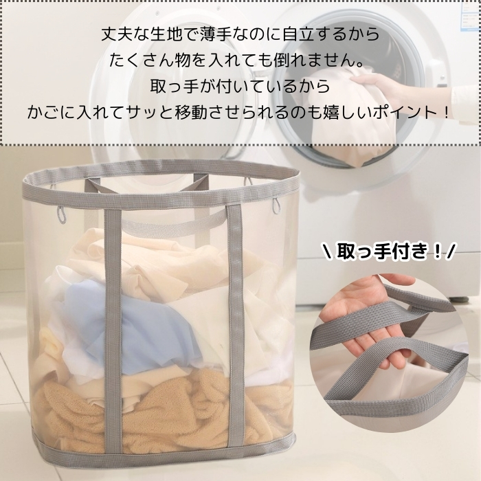 折りたたみ マルチバスケット 収納かご バスケット 大容量 軽量