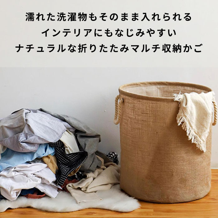1980円〜]折りたたみ マルチバスケット 収納かご バスケット 2サイズ