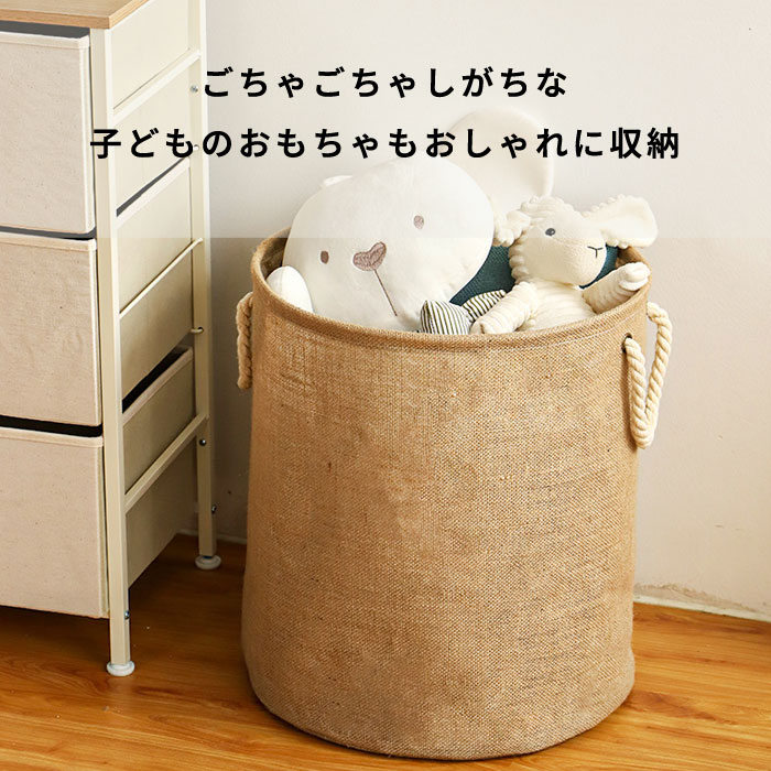 折りたたみ マルチバスケット 収納かご バスケット 2サイズ 大容量