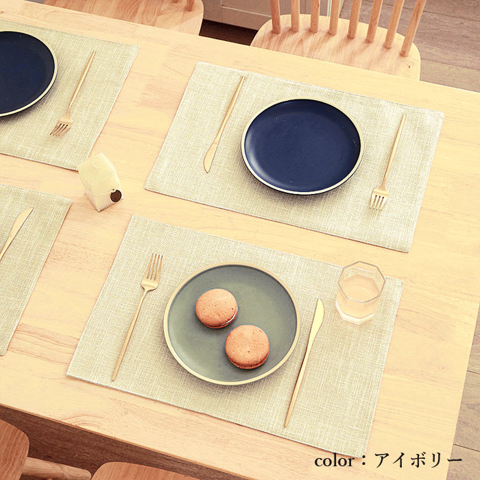 1点990円!対象2点購入クーポンで]ランチョンマット 布製 綿麻 2枚