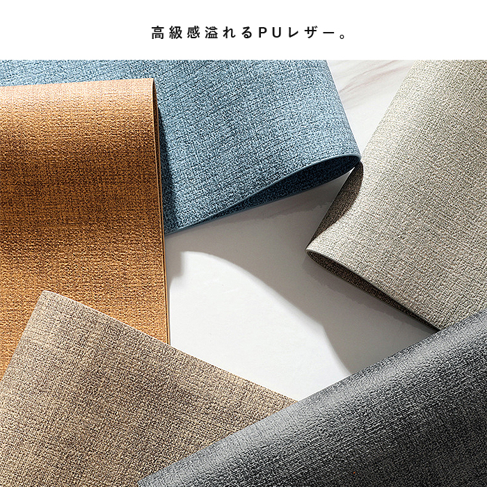 1点990円!対象2点購入クーポンで]ランチョンマット 高質PUレザー 2枚