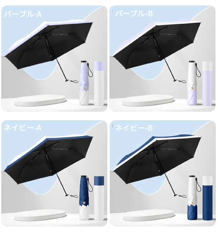 日傘 折りたたみ 遮光 遮熱 傘 超軽量 140g 折り畳み傘 6本骨 uvカット
