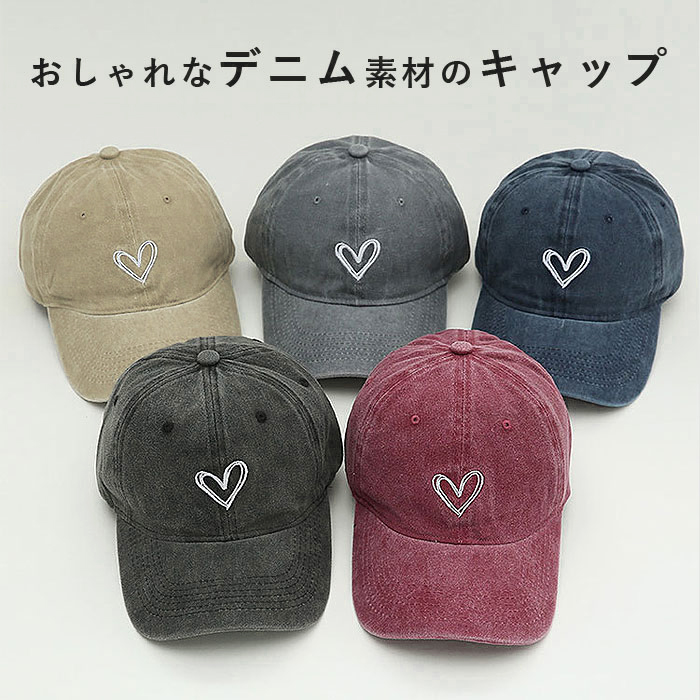 1点990円!対象2点購入クーポンで]デニム キャップ 帽子 レディース UV