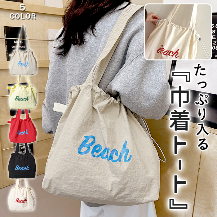 トートバッグ トート レディース バッグ 2WAY ショルダー ショルダー