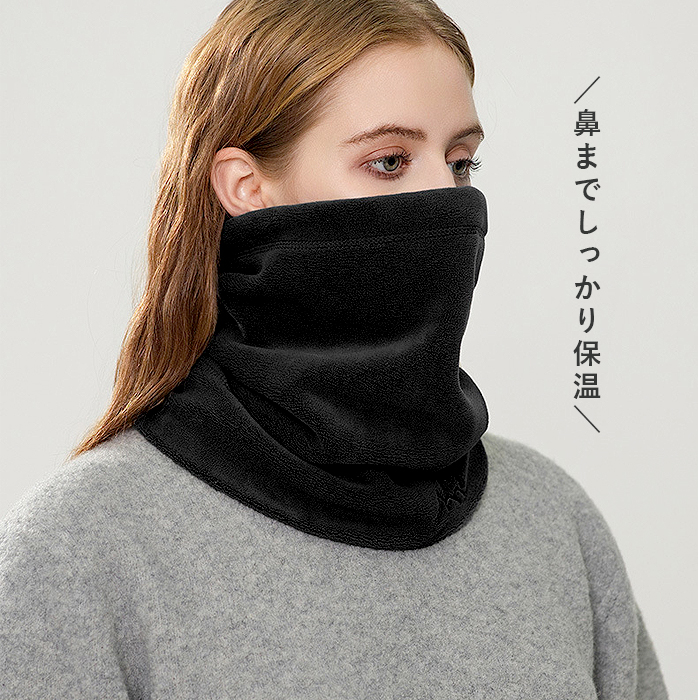1112円！クーポンで]ネックウォーマー フェイスマスク 帽子 フリース