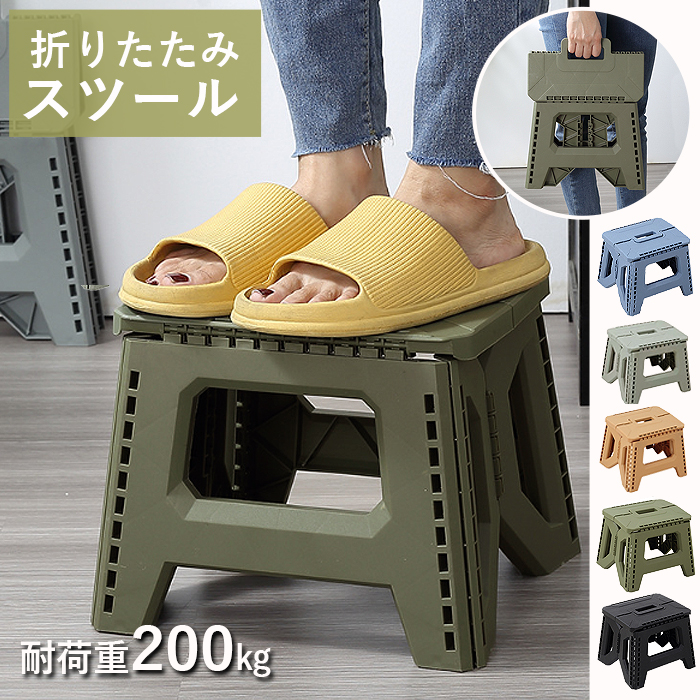 小さな踏み台2点セット bm1559-1.jpg