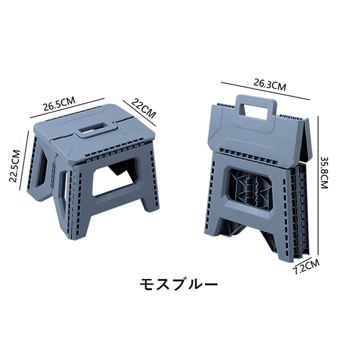 全品15%オフCP!24H限定]折りたたみ ミニステップ 踏み台 椅子 スツール