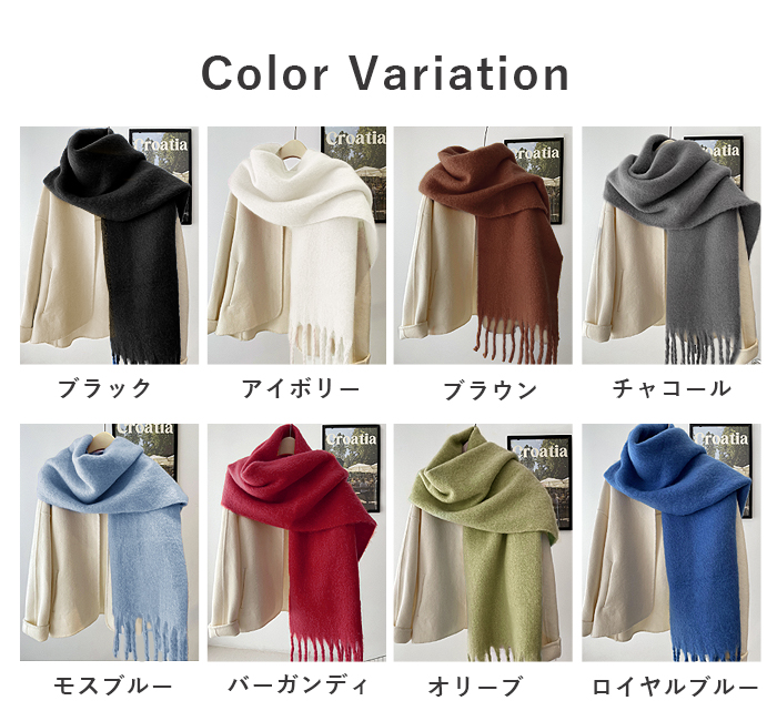 1352円!クーポンで]マフラー ボリュームマフラー ビッグ ストール