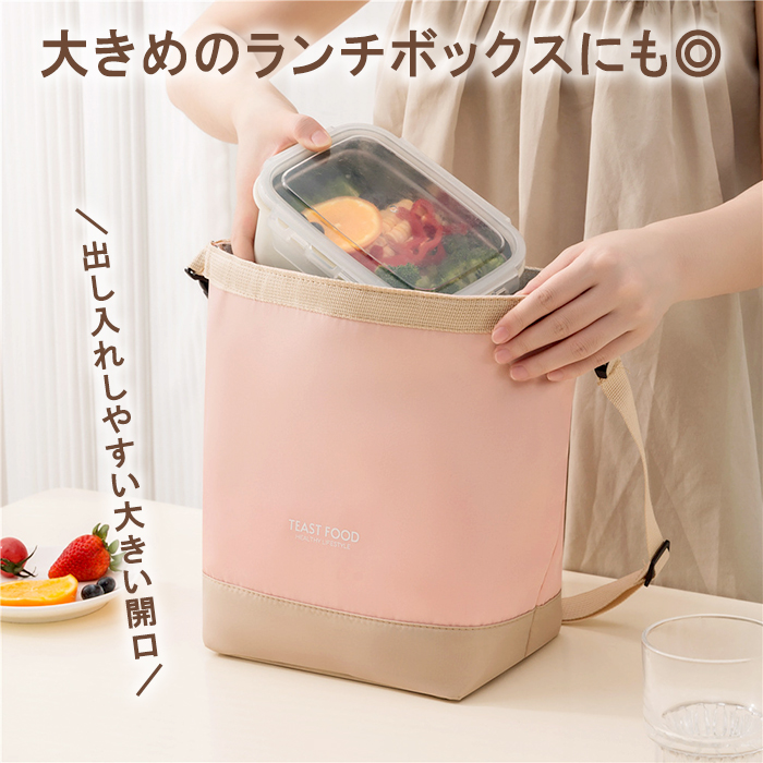 ランチバッグ 保冷 保温 お弁当袋 おしゃれ 大きめ 大容量 2way お弁当