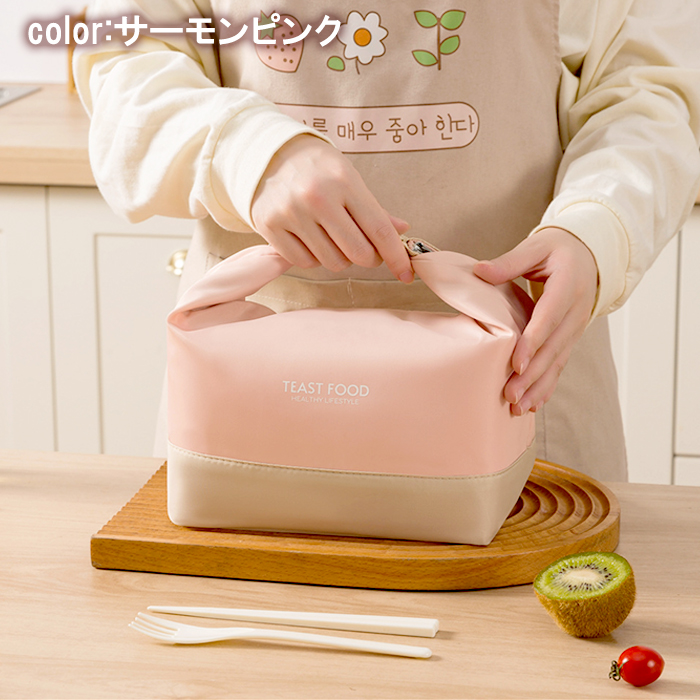 ランチバッグ 保冷 保温 お弁当袋 おしゃれ 大きめ 大容量 2way お弁当