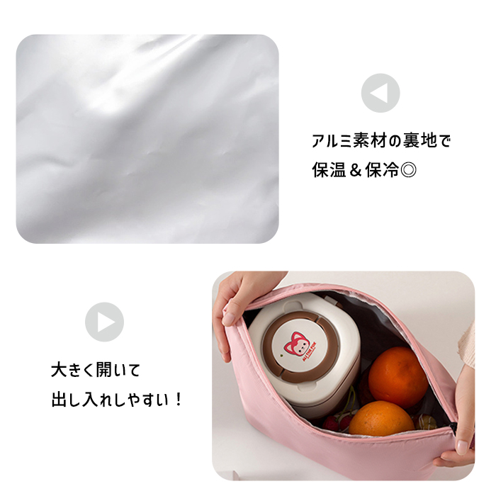 保冷保温お弁当袋　ランチバッグ　オーダー受付中　152 ランチバッグ 弁当バッグ 弁当袋 保温 保冷 ファスナー 大きめ 大容量