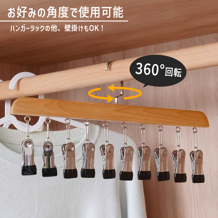 952円〜!クーポンで!]帽子 収納 ハンガー 帽子ハンガー 10連ピンチ 2個