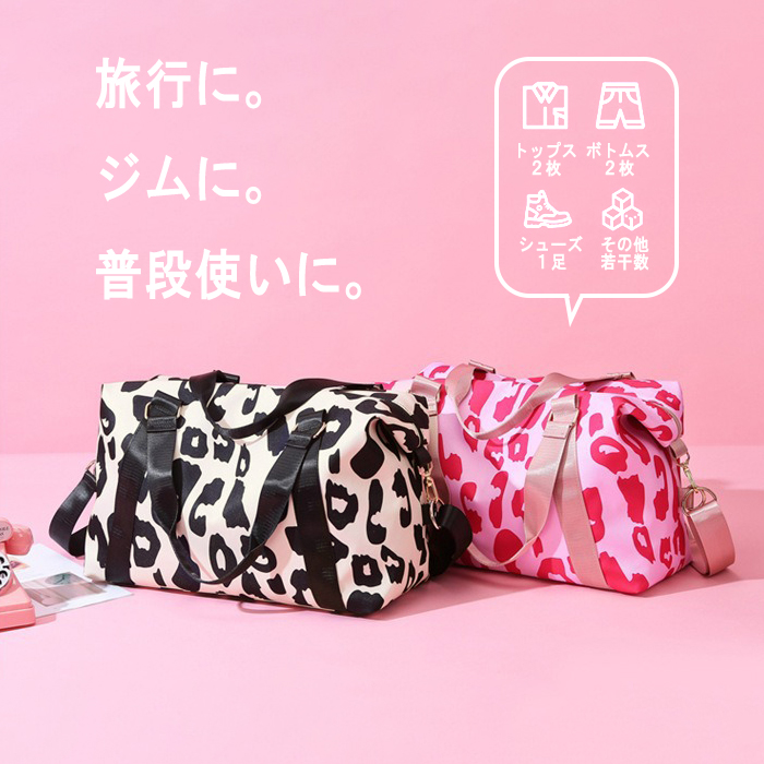 1992円!クーポンで!]ボストンバッグ 旅行 軽量 レディース メンズ 2WAY