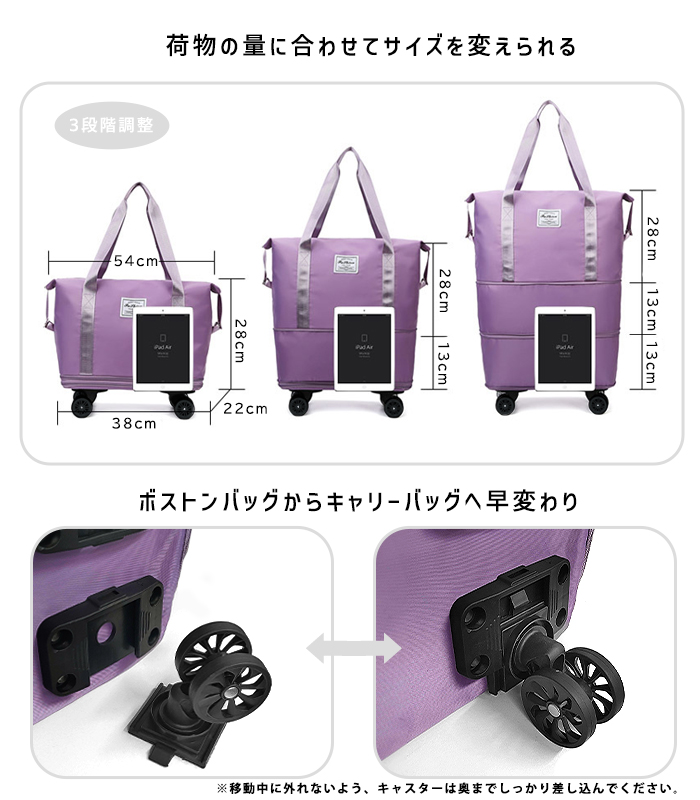 ボストンバッグ キャリーバッグ キャスター付き 3WAY 旅行バッグ 大