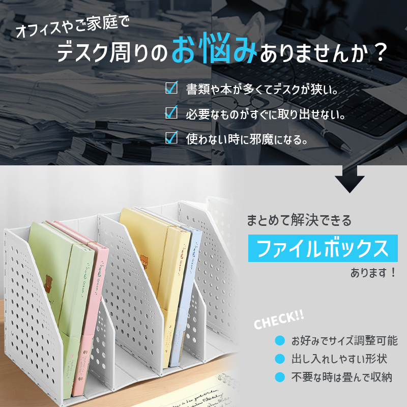 1690円〜]折りたたみファイルボックス 4段 3段 a5 a4 卓上本棚 ブック