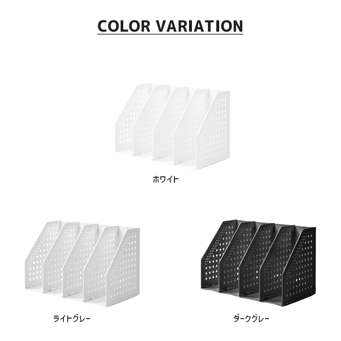 1690円〜]折りたたみファイルボックス 4段 3段 a5 a4 卓上本棚 ブック
