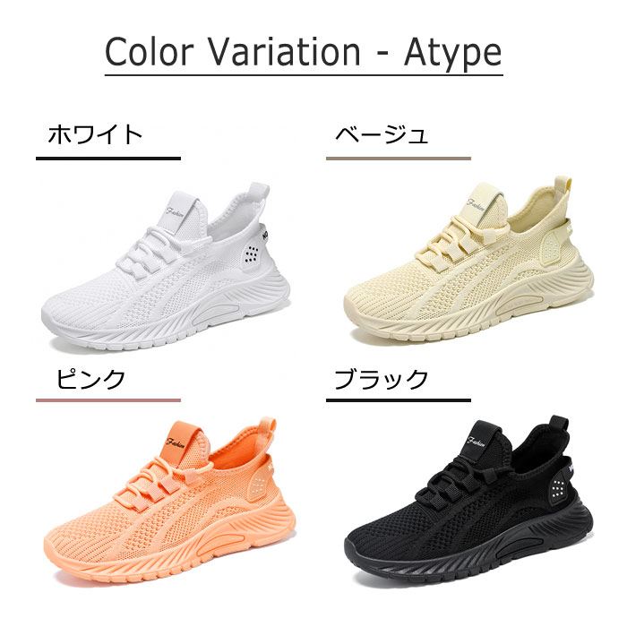 スニーカー レディース ニット系 ウォーキング ランニング