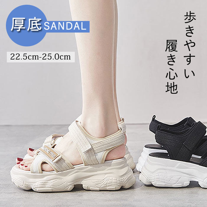 1794円!クーポンで!]スポーツサンダル 厚底サンダル 厚底 レディース