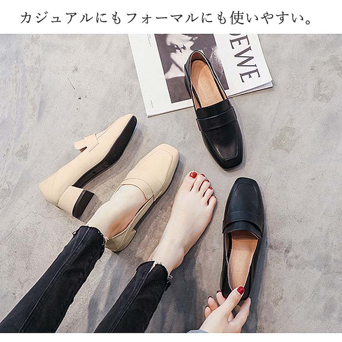 3990円！クーポンで！】ローファー パンプス ヒール レディース