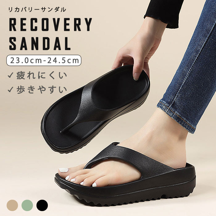 23cm　厚底スポーツサンダル　ビーチサンダル 楽天市場】48%OFF 【ラスイチSALE】 サンダル レディース 厚底
