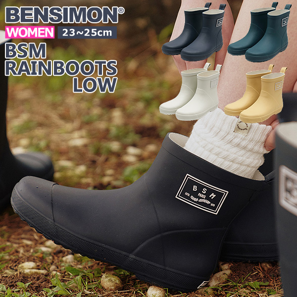 レインシューズ Bensimon BSM Rain Boots Mid MUSINSA | BENSIMON BSM RAIN BOOTS MID - 10color