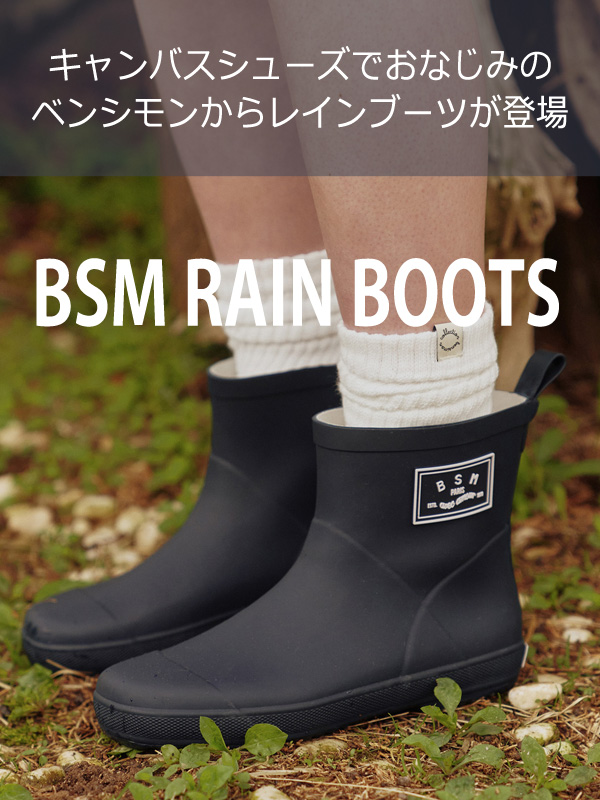 BENSIMON レインブーツ ベンシモン 長靴 レディース ブーツ