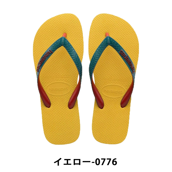 ハワイアナス キッズ ビーチサンダル トップ ミックス ブルー havaianas ^Kids Top Mix【hav129-4】^( ゆうパケット送料無料)[郵3] :hav129-4:Yellow - 通販 - Yahoo!ショッピング