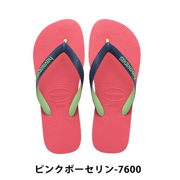 ハワイアナス キッズ ビーチサンダル トップ ミックス ブルー havaianas ^Kids Top Mix【hav129-4】^( ゆうパケット送料無料)[郵3] :hav129-4:Yellow - 通販 - Yahoo!ショッピング