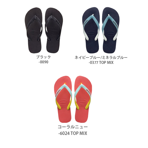 ハワイアナス havaianas サンダル キッズ トップ ビーチサンダル こども 子ども 子供用 男の子 女の子 ^KIDS TOP【hav52】^( ゆうパケット送料無料)[郵3] :hav52:Yellow - 通販 - Yahoo!ショッピング