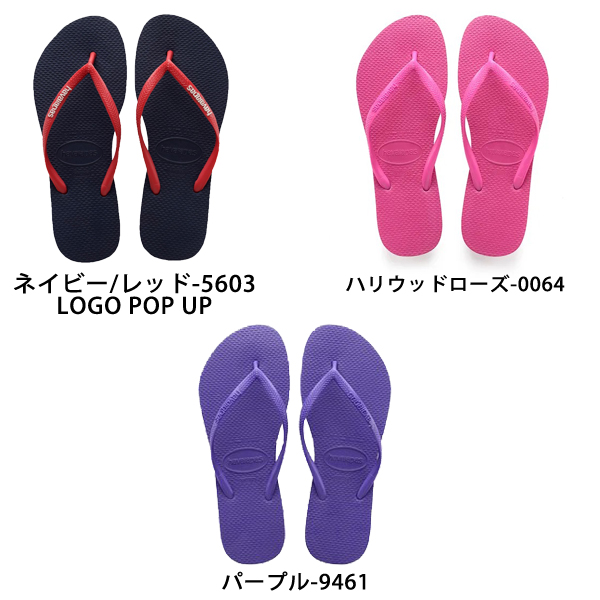 タイムセール☆]ハワイアナス havaianas サンダル キッズ スリム