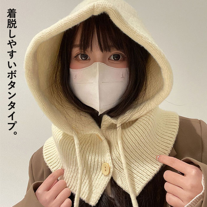 バラクラバ ニット ニット帽 ネックウォーマー 帽子 防寒 フード