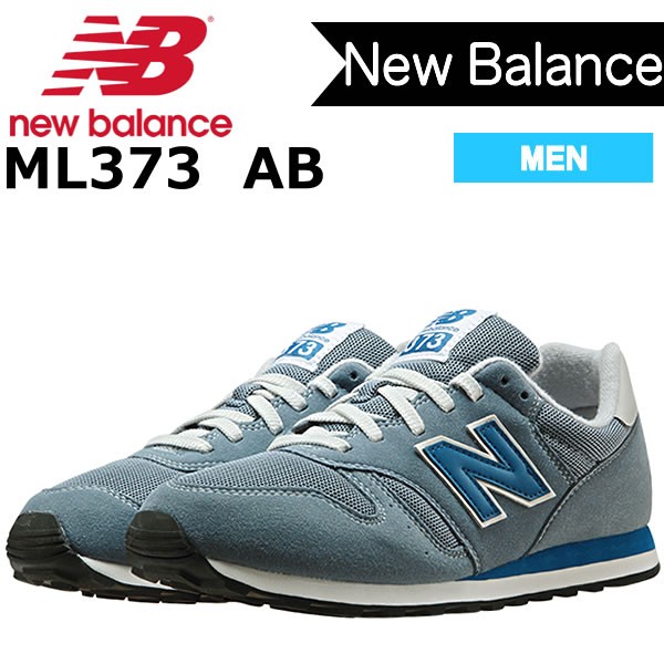 new balance ml373ab new balance ml373ab