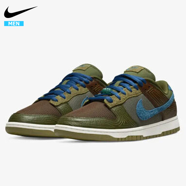 [SALE：]ナイキ ダンク メンズ スニーカー NIKE DUNK LOW NH DR0159-200 CACAO WOW MARINA ROUGH  GREEN ^【nike317】^