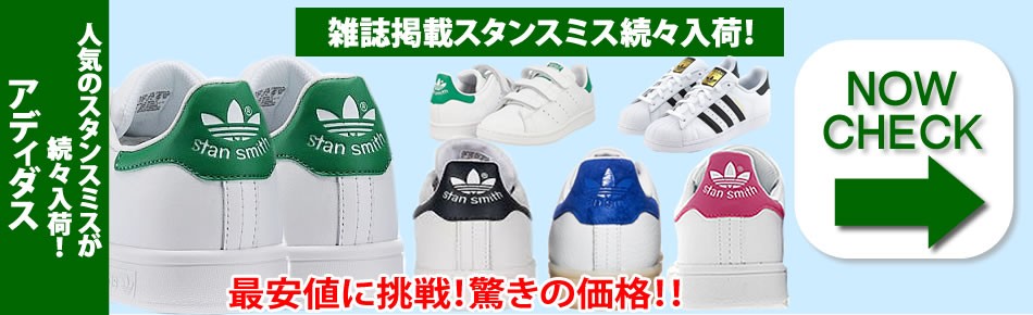 adidas Originals アディダス デリック ローズ 5 ブースト D ROSE