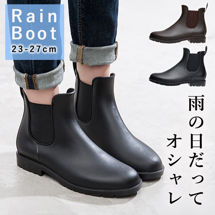 レインブーツ レディース レインシューズ メンズ サイドゴアブーツ おしゃれ ブーツ ショート 丈 防水 長靴 雨 23cm〜27cm ^pr007^  :pr007-4:Yellow(ノースフェイス・ハンターセール中) 通販 