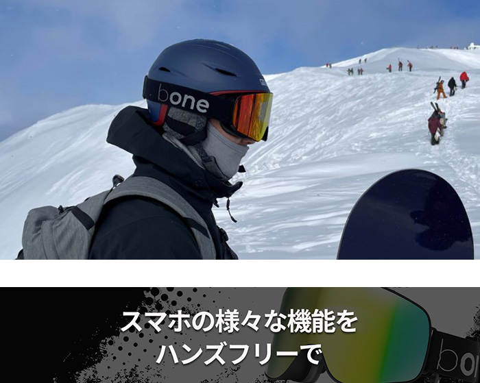 【美品】IceBRKR 2.0 22-23 イエロー ゴーグル スノボ 世界初！インカムで会話が出来るスノーゴーグル最新モデル