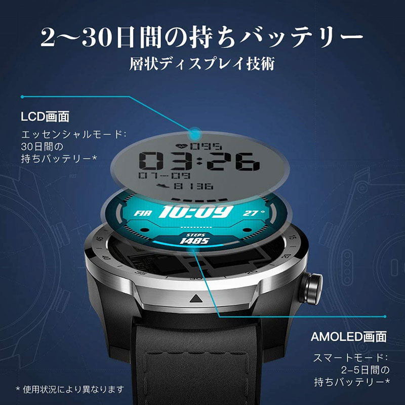 ticwatchpro2020_07.jpg