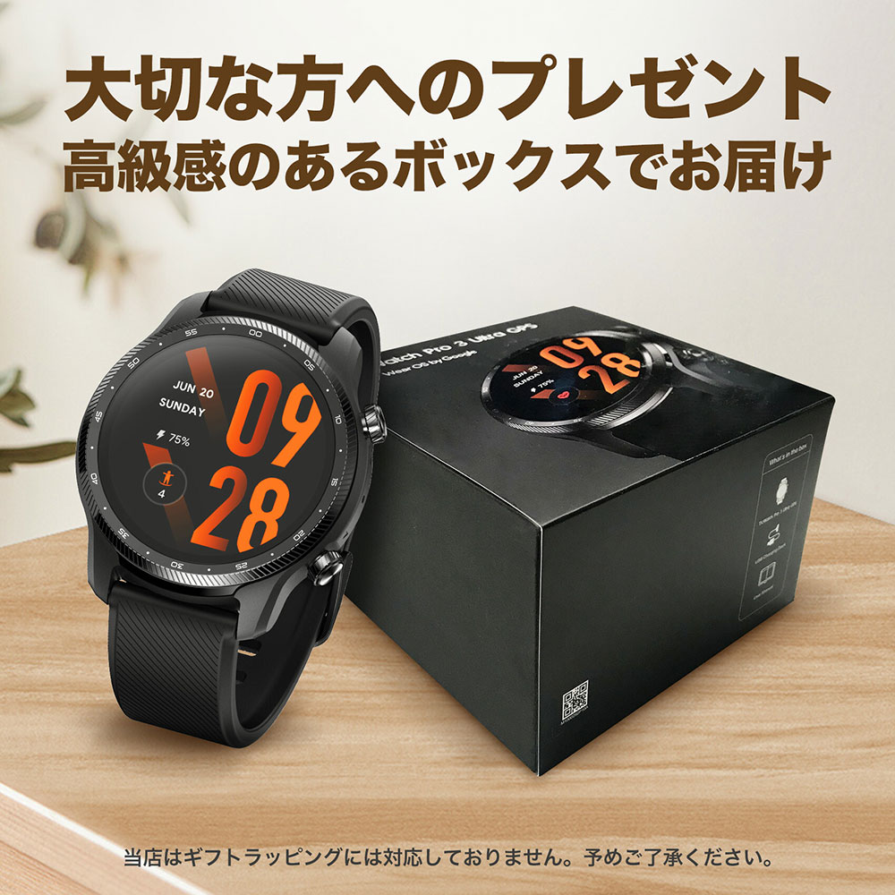 TicWatch Pro 3 Ultra GPS スマートウォッチ 通話可能 最新