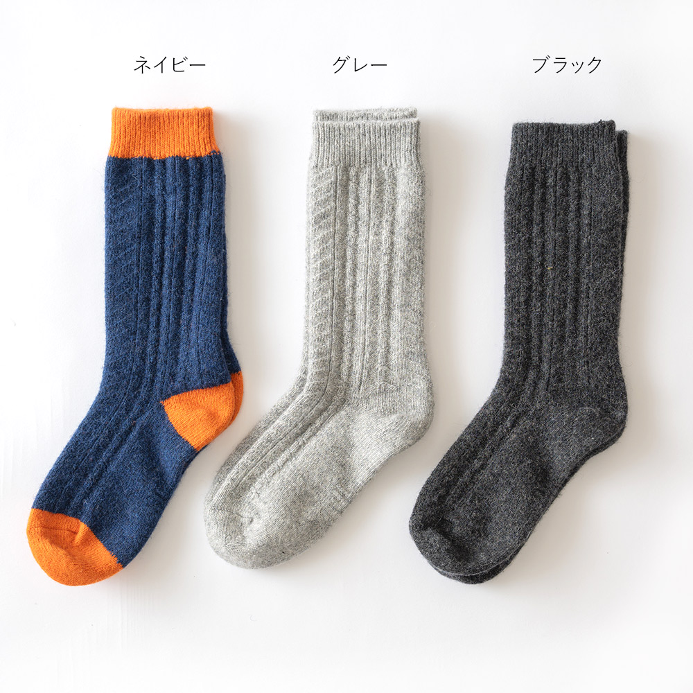 羊と暮らす靴下 編み模様 薄手クルー丈 ソックス モンゴルウール 靴下