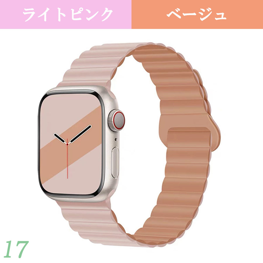 アップルウォッチ バンド apple watch ベルト シリコン マグネット