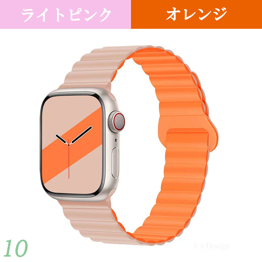BONAVENTURA Apple Watchベルト 40mm オレンジ アップルウォッチ バンド apple watch ベルト シリコン マグネット