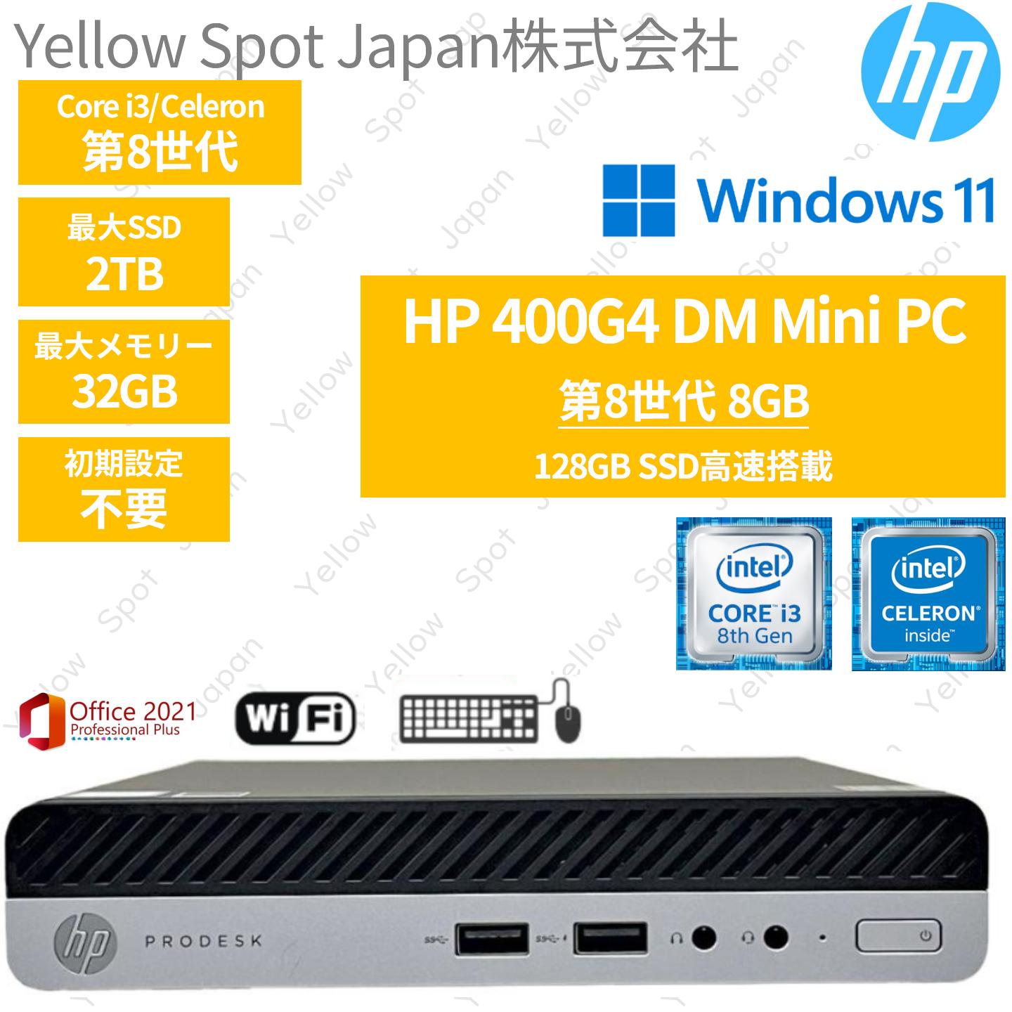 DELL 7090 SFF