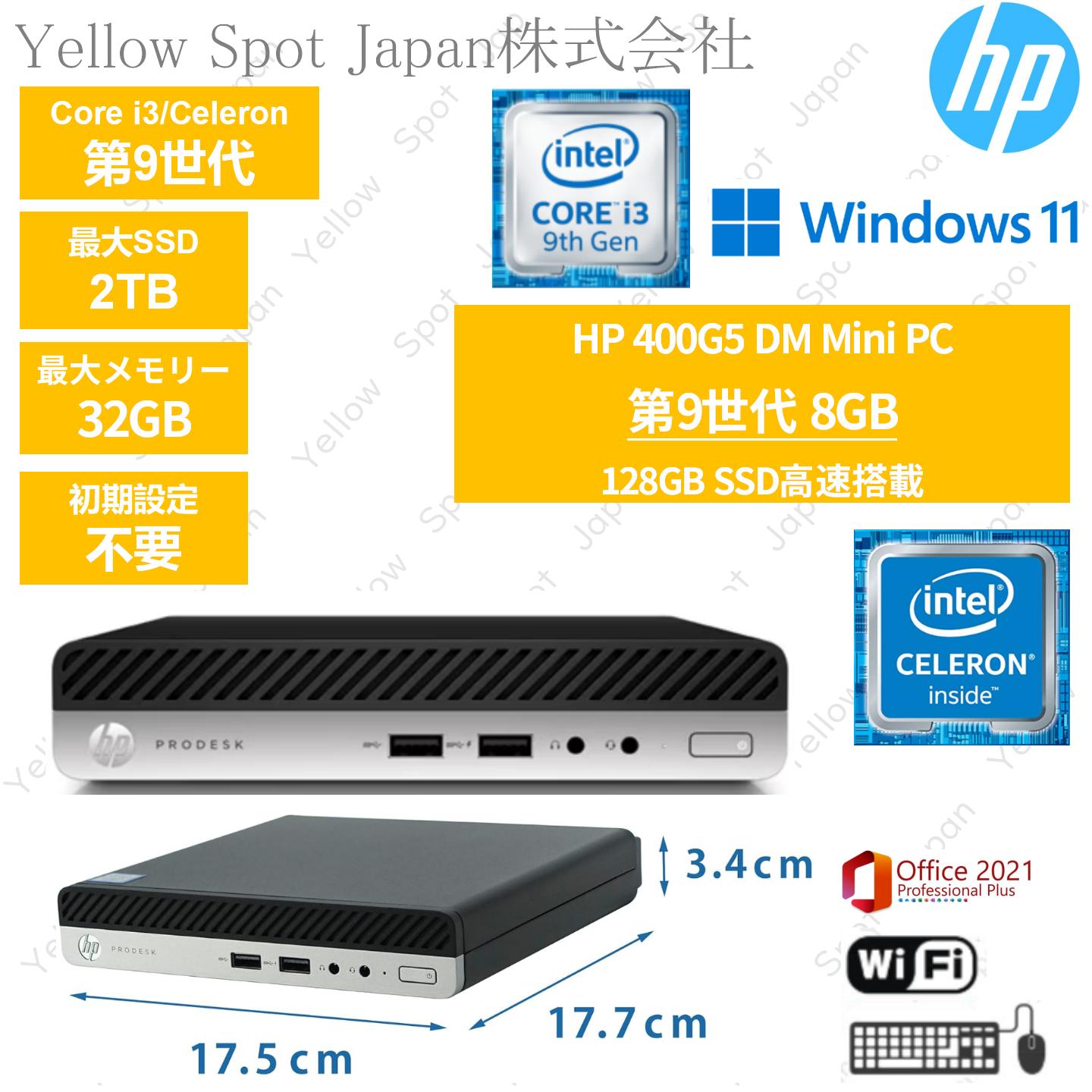 DELL 7090 SFF