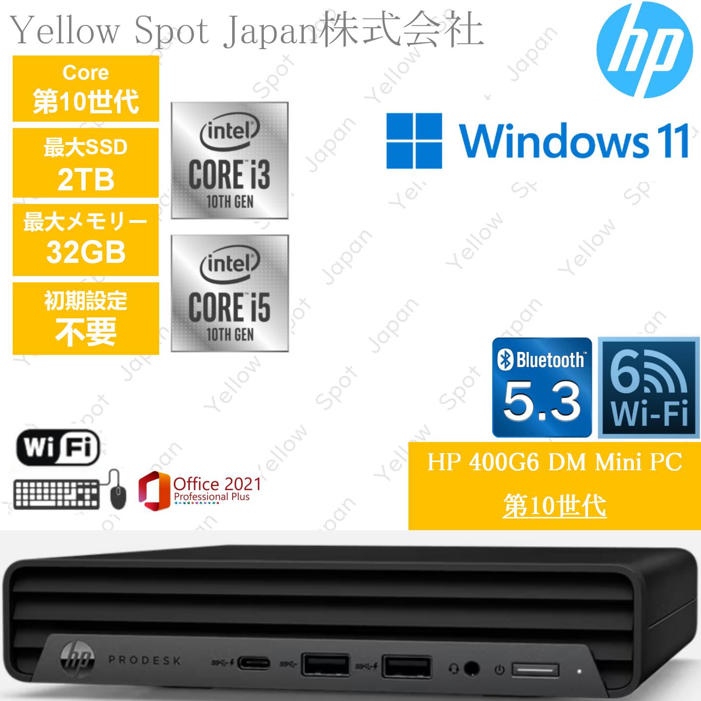 DELL 7090 SFF