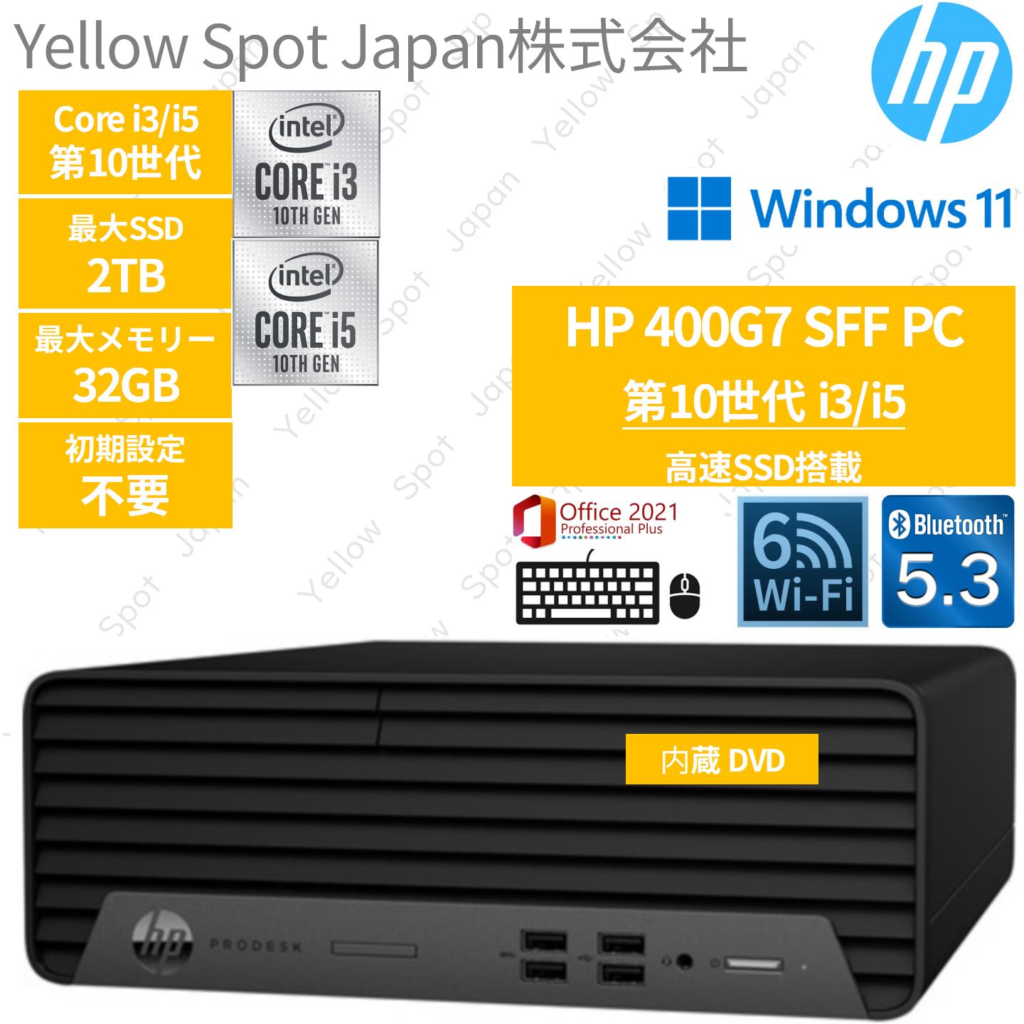 DELL 7090 SFF