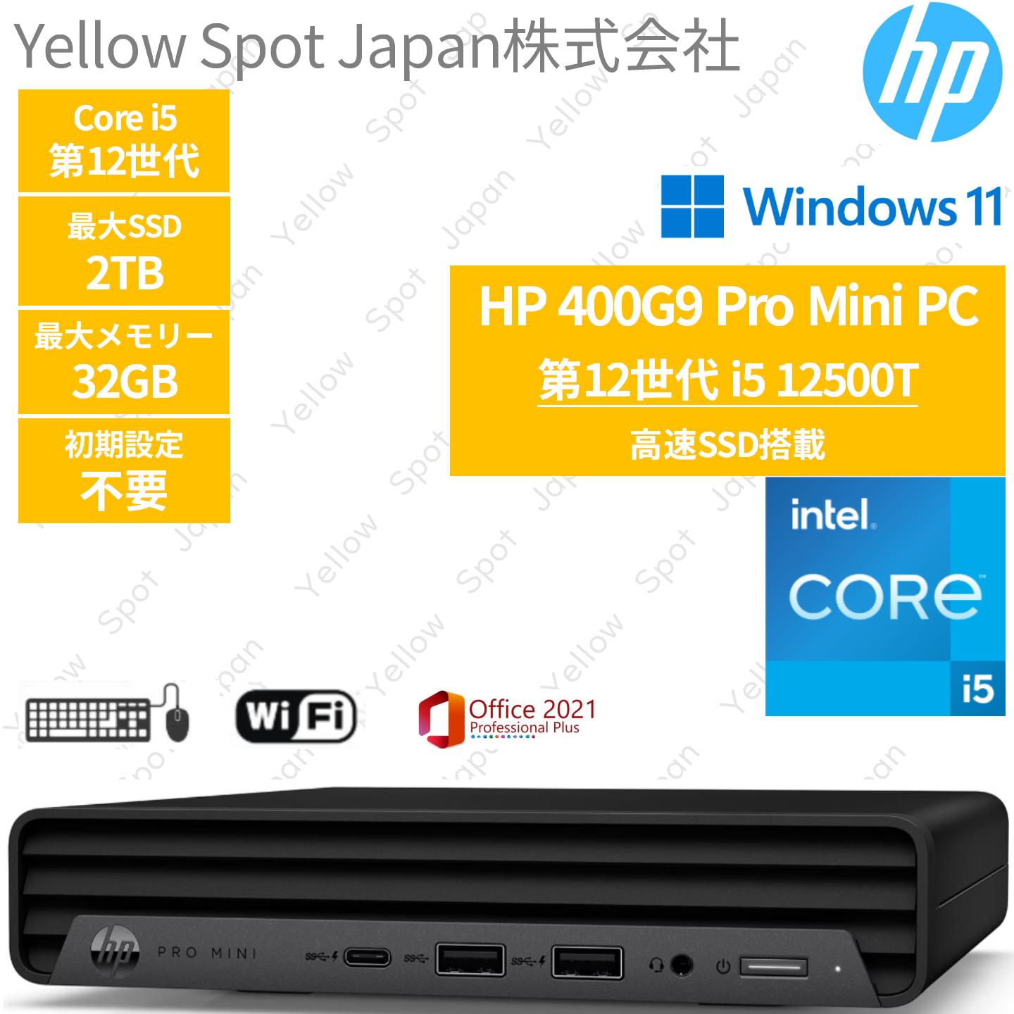 DELL 7090 SFF