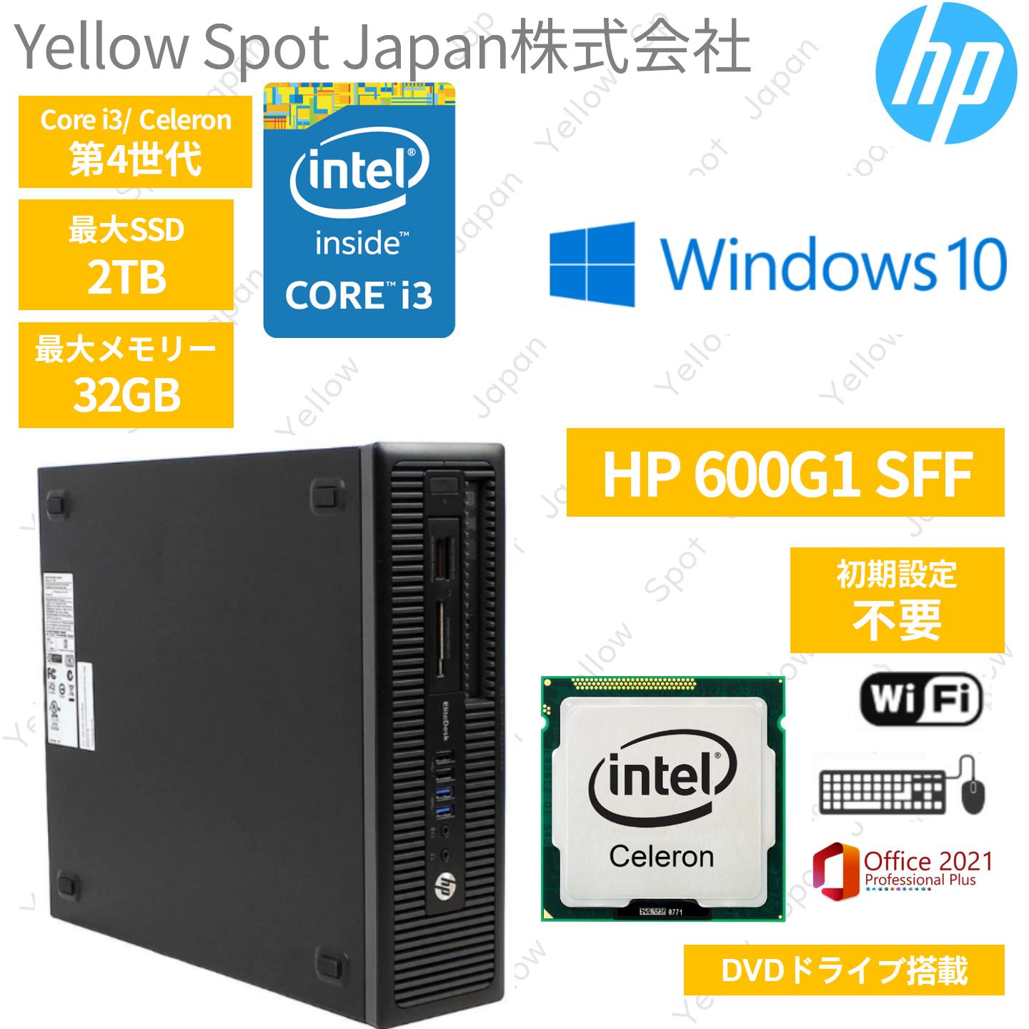 DELL 7090 SFF