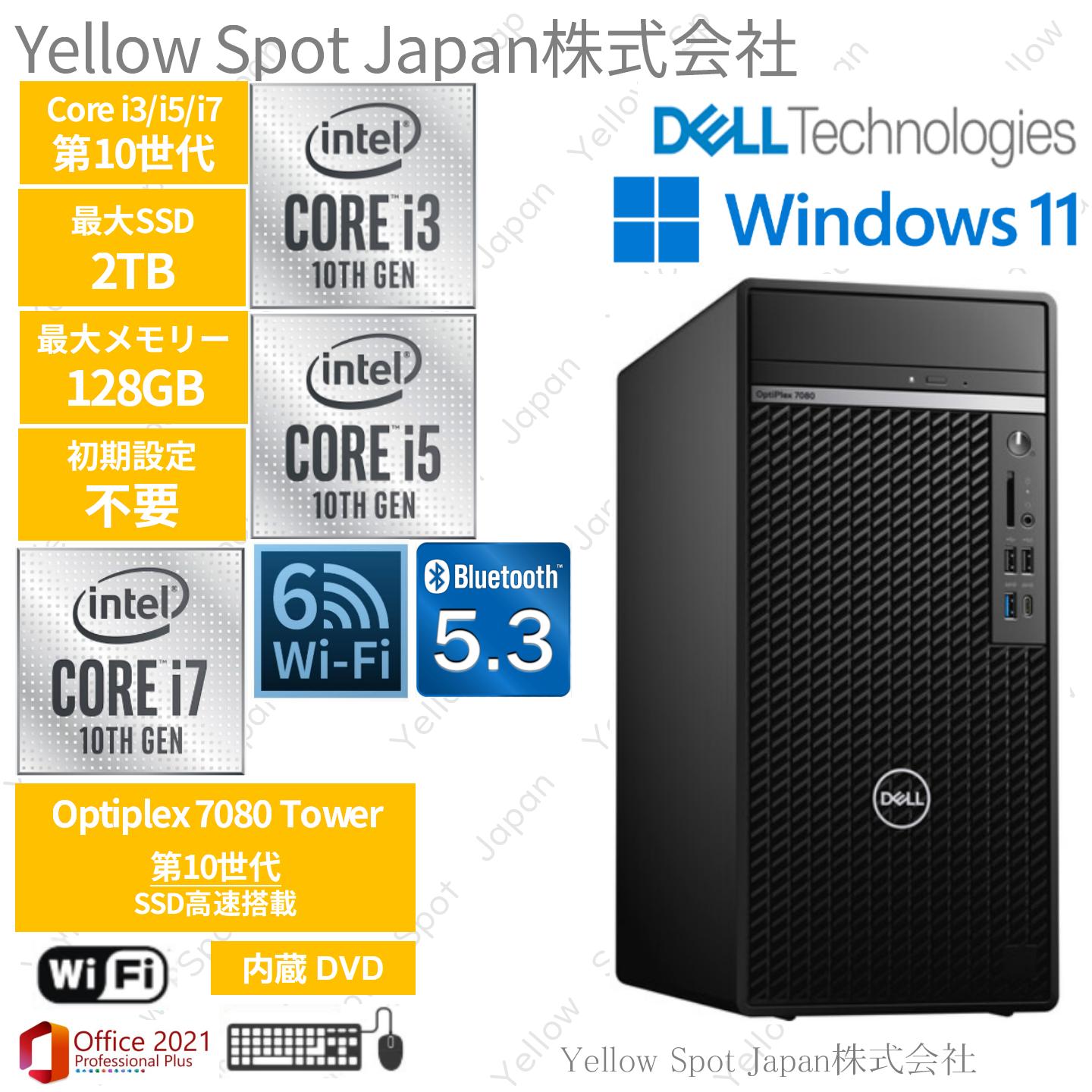 中古PC】DELL OPTIPLEX 7080 tower ミニタワ− デスクトップ パソコン