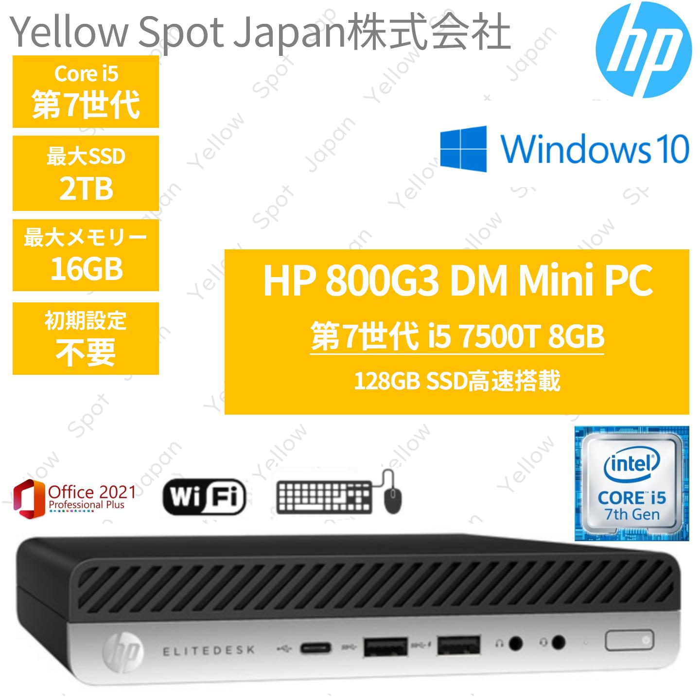 DELL 7090 SFF