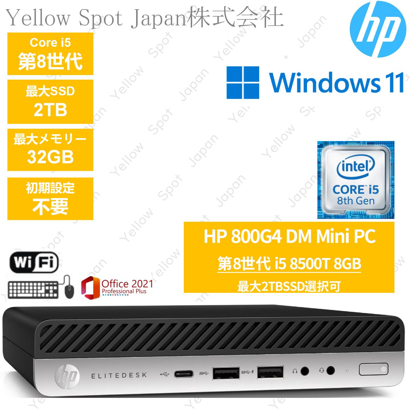 DELL 7090 SFF
